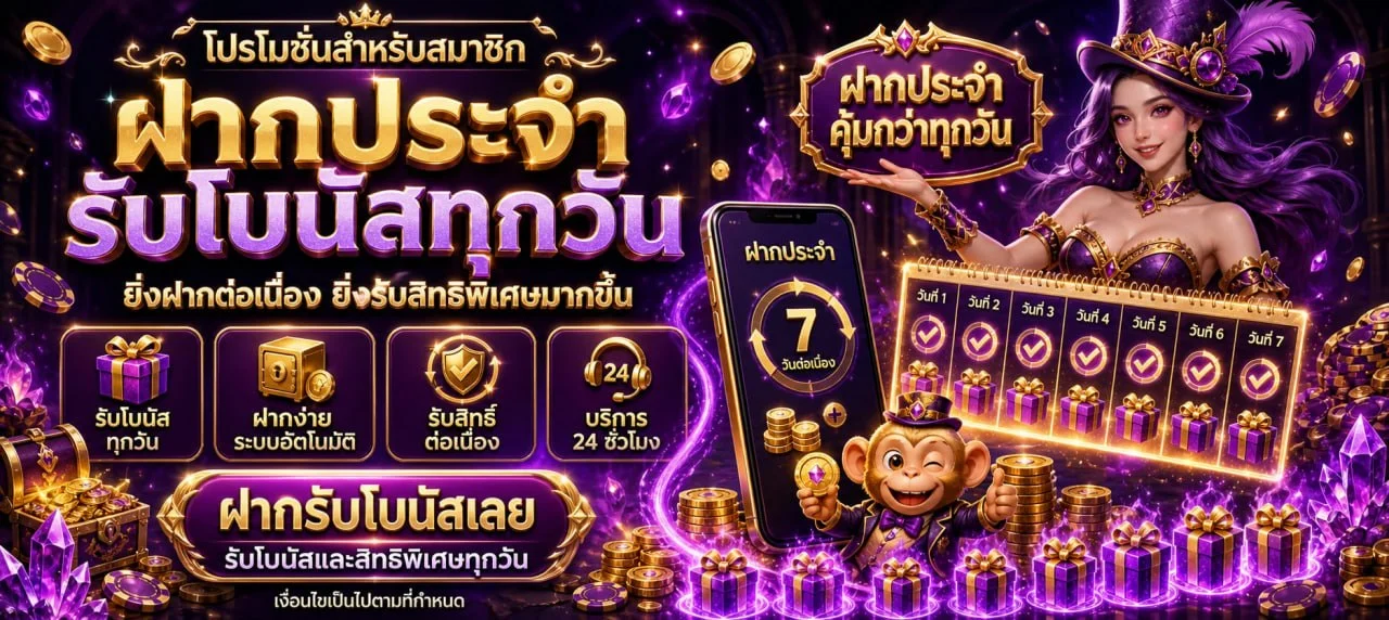 ambking99 banner