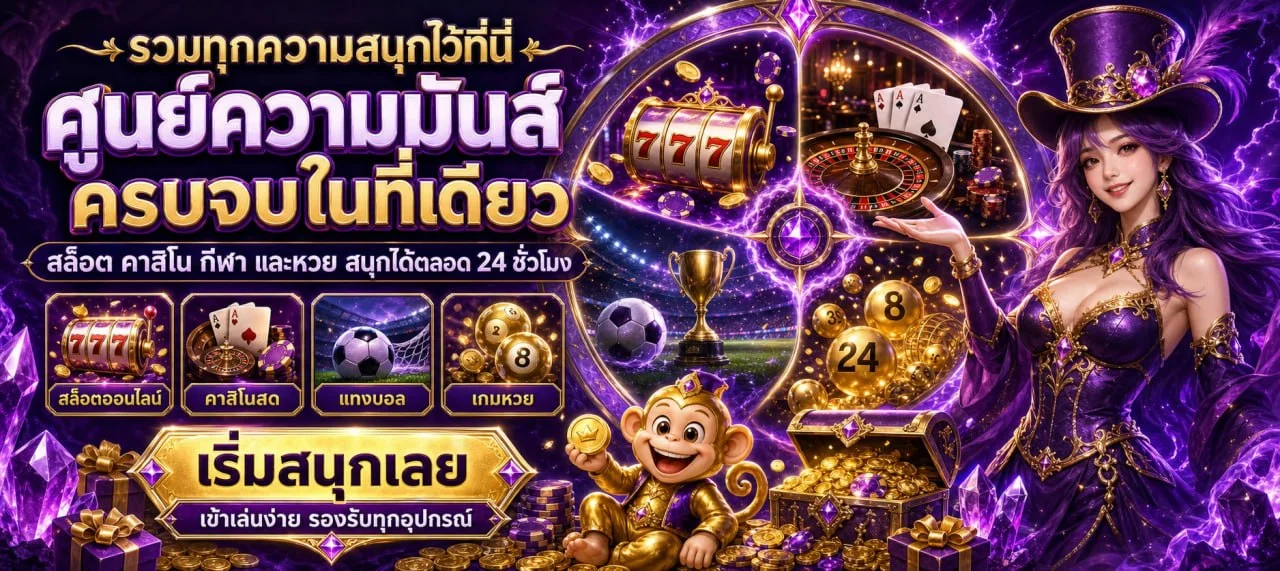 ambking99 banner