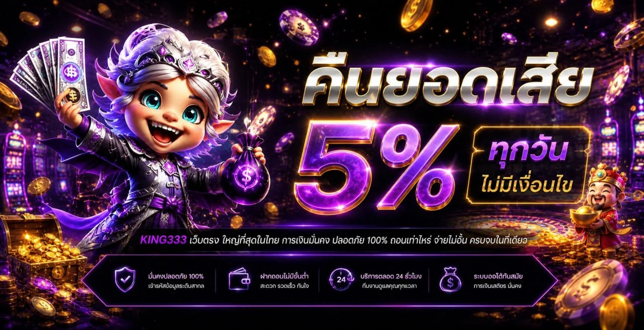 ภาพหน้าเว็บ AMBKING99 เว็บพนันออนไลน์เว็บตรงครบวงจร รวมสล็อต บาคาร่า กีฬา และหวย